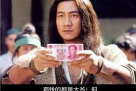 三河贷款清欠服务